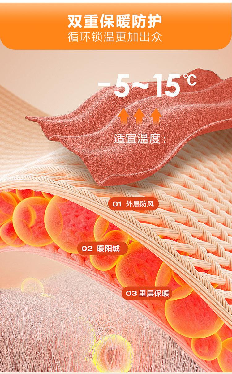 保暖面罩_03.jpg
