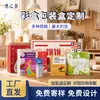 Cajas Coloridas Cielo y Tierra, Cajas de Avión, Cajas de Regalo Festivas, Cajas Vacías de Embalaje, Se Pueden Imprimir con Logo en Cajas de Envío y Cajas de Regalo