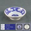 Cuenco Cerámico de Girasol Nostálgico Estilo Antiguo, Cuenco de Bambú Flor Azul y Blanco de Porcelana, Cuenco para Arroz, Cuenco para Fideos, Vajilla Retro de Granja