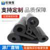 Cinta Impermeabilizante EPDM, Tira de Goma, Cinta Impermeabilizante de Goma Trapezoidal con Centro Empotrado Resistente a Colisiones y Presión para Ingeniería de la Construcción