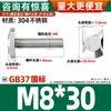 Tornillo Tipo T Estándar Europeo Acero al Carbono Perfil de Aluminio Estándar Nacional Accesorios Tipo T Acero Inoxidable 304 Cabeza de Martillo Perno para Barco M5-M12