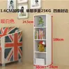 Estantería simple personalizada combinación libre rejilla de almacenamiento gabinete de almacenamiento estantería de madera gabinete pequeño de suelo