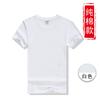 Camiseta Gola Redonda Publicidade Camisa Cultural Grupo de Corrida Atividade em Grupo Roupa Algodão Estampado Manga Curta Logotipo Personalizado Absorvente de Suor
