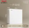 Toma de corriente Delixi de pared con interruptor de montaje abierto, de una sola abertura y cinco orificios, para uso doméstico, tipo 86, con panel poroso delgado