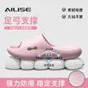 Chinelos com Suporte de Arco para Homens 2026 Novo Modelo para Casa Banheiro Interior Antiderrapante Antibacteriano Chinelos de Eva para Mulheres
