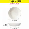 Platos Pequeños de Cerámica para Salsa de Soja y Vinagre, Platos Pequeños para Guarniciones, Platos de Porcelana para Condimentos, Vajilla Pequeña Comercial, Platos para Salsas