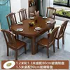 Nuevo Juego de Mesa y Sillas de Comedor de Madera Maciza Estilo Chino, Mesa Redonda Plegable Convertible de Doble Uso Cuadrada/Redonda Extensible, Mesa de Comedor para Apartamento Pequeño en Casa