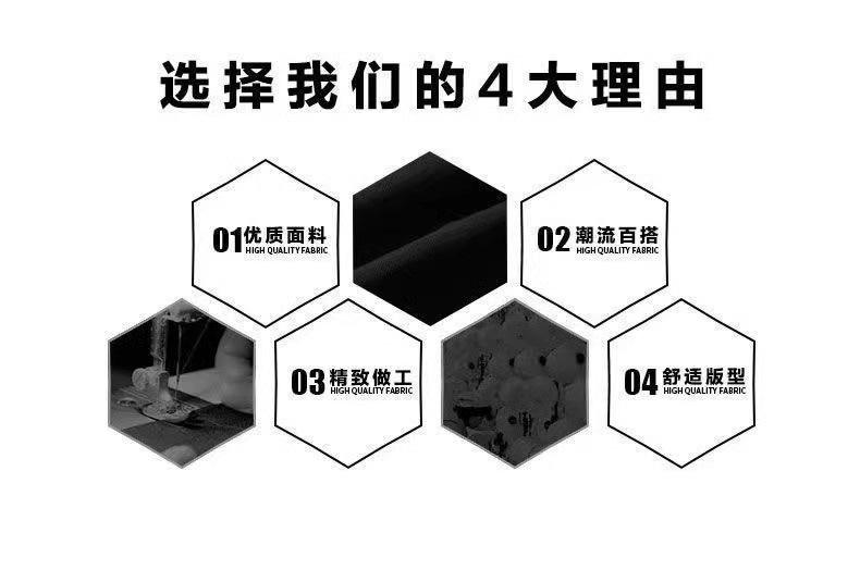 选择原因