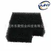 Filtro de Algodón para Piscina con Forma Especial Esponja Bioquímica Filtro de Carbón Activado de Panal Filtro de Carbón Activado Ignífugo para Compresor de Aire