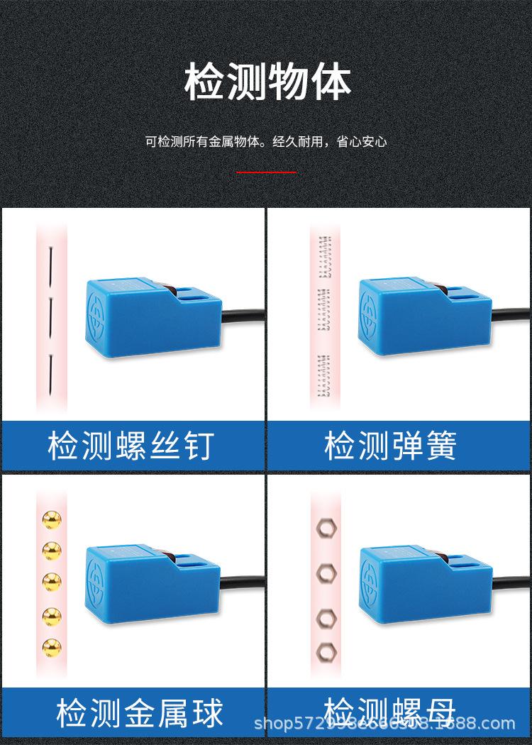 方型电感式_11.jpg