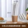 Popotes de papel biodegradables desechables, empaquetados individualmente, disponibles en tamaños delgados para limonada y bebidas, y tamaños más gruesos para té de leche, al por mayor