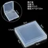 Caja Plástica PP Plana Rectangular Caja de Empaque Transparente Caja para Artículos Pequeños Tarjeta