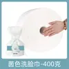 Toalla Desechable para Limpieza Facial para Salón de Belleza Femenino Toalla Especial para Limpieza Facial Tipo Rollo Rollo Grande Patrón Perlado Algodón Puro Suministros