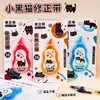 Cinta correctora de gatito negro lindo con alto valor estético, Cinta correctora estilo Ins para estudiantes de primaria, Aplicación suave, Cinta correctora de 6 m, Venta al por mayor de papelería