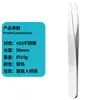 Set de Pinzas de Acero Inoxidable para Recortar Cejas de Boca Plana Oblicua, Pinzas para Depilar Barba, Pinzas para Cejas, Pinzas Depiladoras