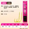 Línea de pesca Xiaofengxian con anzuelos dobles pre-atados, producto terminado, Manga Dorada, Haixi Dorado, Iseni, Nuevo Kanto, anzuelo para peces grandes, anzuelo para carpa cruciana