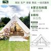 Junxin Tienda Yurta Mongolia Base de Campamento Escénico Granja Resort Pirámide Hotel Campamento Tecnología Ecológica Algodón