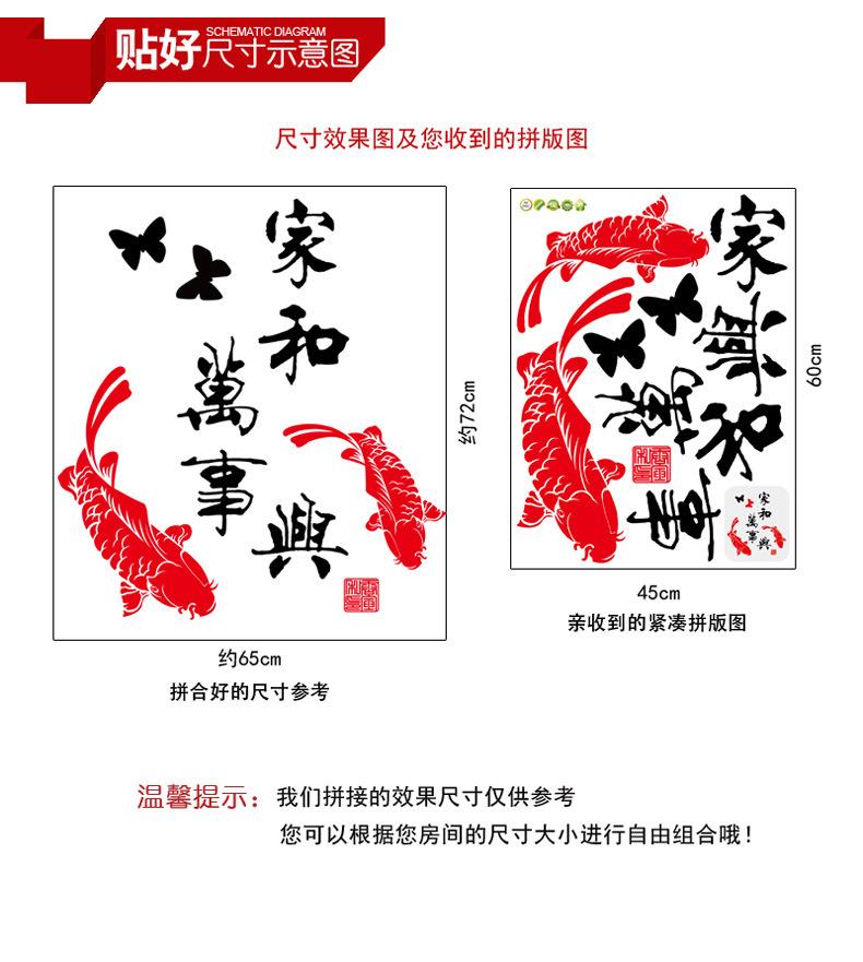 656C-效果尺寸_06