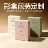 Embalagem Personalizada em Caixa Colorida, Embalagem Personalizada em Caixa de Papelão Branco, Caixa de Presente Personalizada com Processo de Hot Stamping, Caixa Personalizada de Papelão Prata