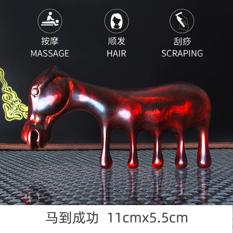 紫檀马到成功.jpg