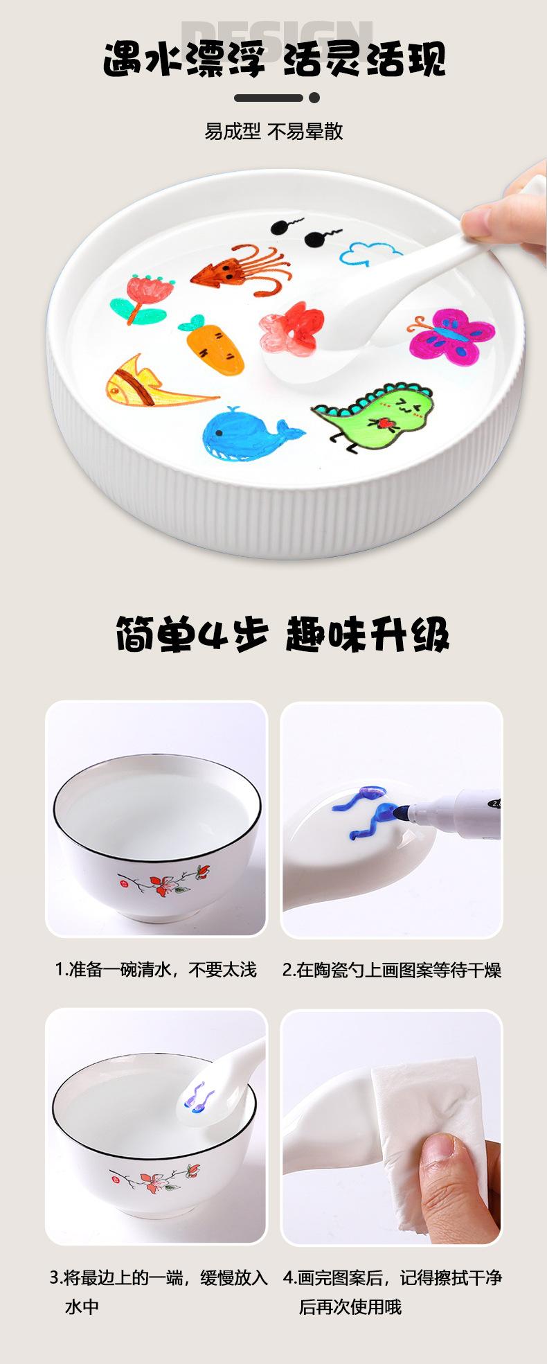 D-_产品详情-SKU_漂浮笔_02.jpg