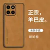 Funda Adecuada para Teléfono Móvil Honor X5B, Funda de Cuero Todo Incluido Anticaídas, Funda de Teléfono Móvil Estilo Ins Lujosa y Sencilla