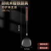Hierro Fundido Zapatilla Doméstica Pala para Saltear Utensilios de Cocina Estilo Japonés Mango de Madera Cuchara para Saltear Cuchara para Saltear Juego de Palas Cuchara para Sopa de Mango Largo