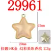 Série Jelly Iridescente Pingente Estrela de Cinco Pontas Acessórios de Liga Ornamentos Brincos Pulseira de Pulso Materiais para Joias DIY