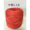 Hilo de algodón hueco moda Luna Azul pétalo ropa muñeca floral 200g borla 1.8mm ganchillo floral