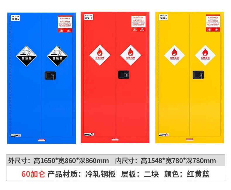 防爆物品柜详情_13.jpg
