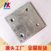 Fabricante de Placa de Aço Embutida Fornece Placa de Aço Embutida para Pontes Peças Embutidas Soldadas Atacado Pontual Parede Cortina Placa Embutida Galvanizada