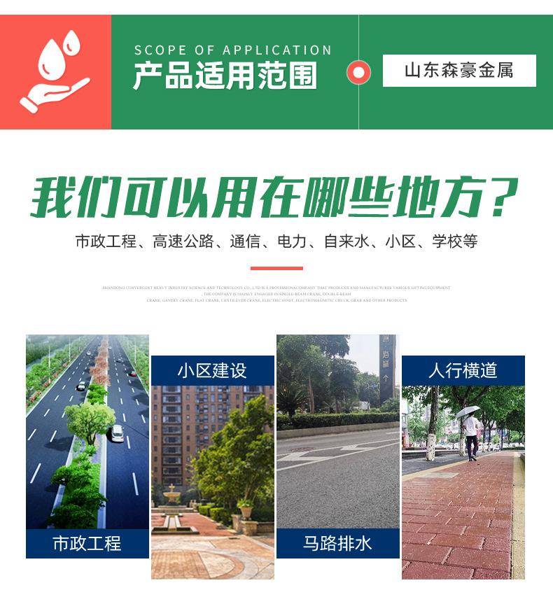 圆井盖详情页_09.jpg