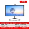 Exportar monitor de 19 polegadas 2k faces sem borda monitor de computador de 32 polegadas 144hz tela curva ips