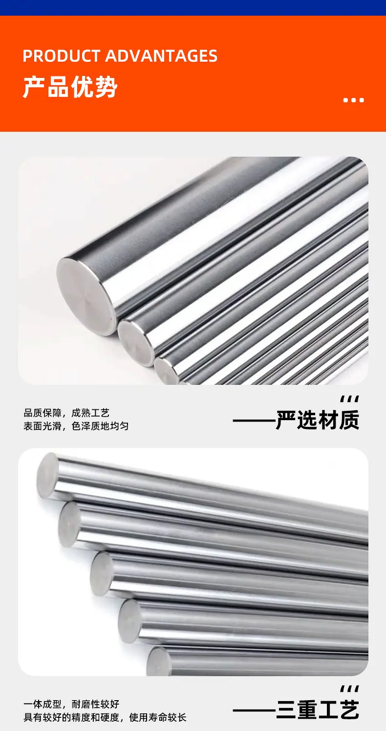 旭泰光轴--实商_05.jpg