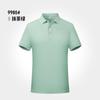 Camisa Polo Antibacteriana de Manga Curta Gola Personalizada Roupa de Trabalho Corporativa Lapela Camiseta de Negócios Logo Bordado Meia-Manga