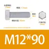 Grado 4.8, Grado 8.8, Grado 10.9 Pernos hexagonales galvanizados de alta resistencia M6M48 Estándar Nacional Juego de tornillos hexagonales externos