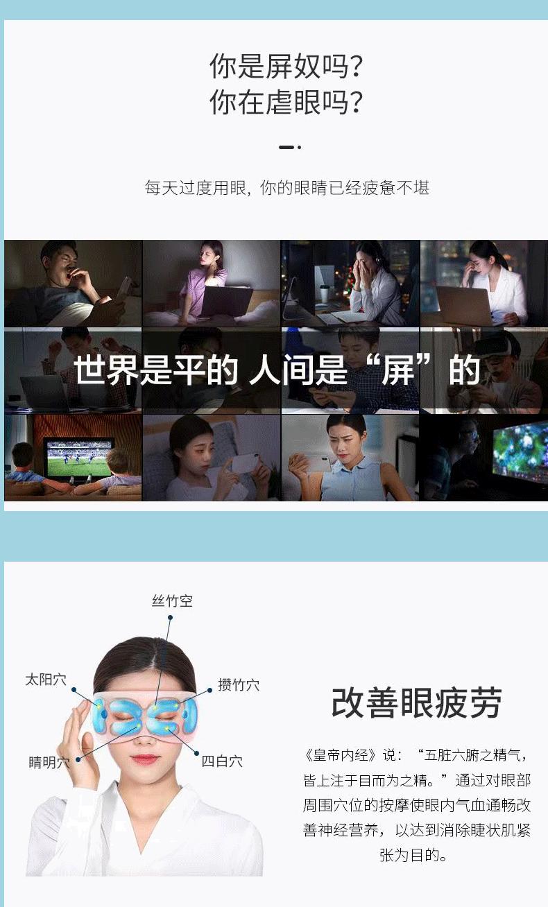 详情页改-009_03