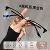 Armazón Extragrande de 160 mm de Ancho, Retro, Cara Grande, Armazón para Gafas de Hombre, Medio Armazón Ensanchado Danyang, Adecuado para Lentes de Graduación