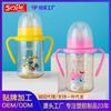Botella de Agua con Asa de PPSU y Popote Taza de Agua para Recién Nacidos Calibre Ancho Anticaídas Botella para Destete Suministros de Vocal