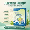 Cang'erzi Alivio de la Congestión Nasal Gotas Nasales Farmacia Más Vendido Descongestionante Nasal Herbal Fabricante En Stock Dropshipping