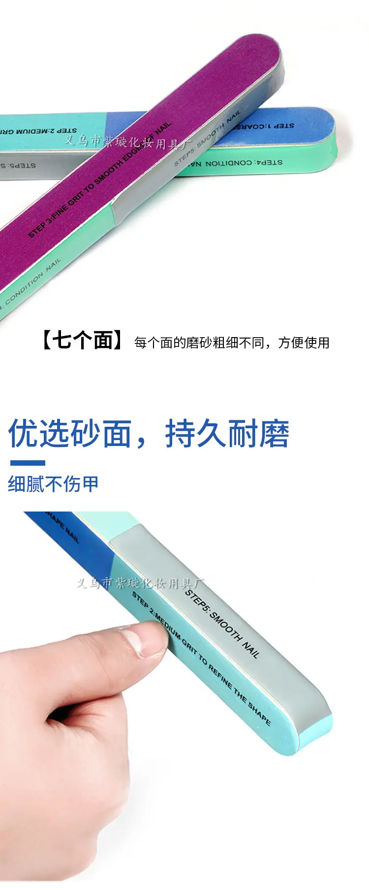 七面包边锉_04