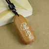 Colgante Taoísta de Madera de Azufaifo Incrustada con Plata Colgante de Mantra de Nueve Caracteres con Incrustaciones de Madera Morada Llavero Adorno de Zhao Gongming Venta al por Mayor Personalizada