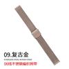 Para Apple Milano Nice iwatch Hebilla de Doble Seguro 06 Línea Pequeño Bárbaro Cintura Malla Tejida Correa de Reloj para Mujer