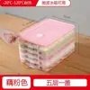 Caja para Empanadillas Congeladas, Caja de Almacenamiento para Refrigerador Doméstico, Caja para Wontons, Bandeja de Empanadillas Multicapa, Organizador Rápido para Empanadillas Congeladas