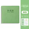 Caderno de Vocabulário Quadrado de Bolso Altamente Atraente, Caderno de Palavras em Inglês Portátil, Caderno Criativo, Direto do Fabricante