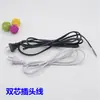 2 Plug 2 plugue de núcleo duplo fio de controle de fio interruptor balancim GB 3C certificação preto e branco acessórios de iluminação DIY