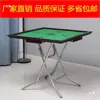 Mesa de Mahjong Madeira Maciça Mesa Dobrável Simples Mesa de Xadrez e Cartas Mesa de Jantar Mesa de Mahjong Retrátil com Gaveta Tampo de Mesa de Mahjong