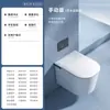 Inodoro Inteligente Jomoo Montado en la Pared con Tanque de Agua Integrado, Inodoro Suspendido Montado en la Pared, Totalmente Automático, Tamaño Pequeño 52cm, para Uso Doméstico