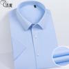 Camisa Dp Pronta para Vestir Sem Passar Primavera e Verão Manga Longa Masculina Formal para Trabalho Camisa Branca de Algodão para Trabalho Roupa de Trabalho Simples e Versátil