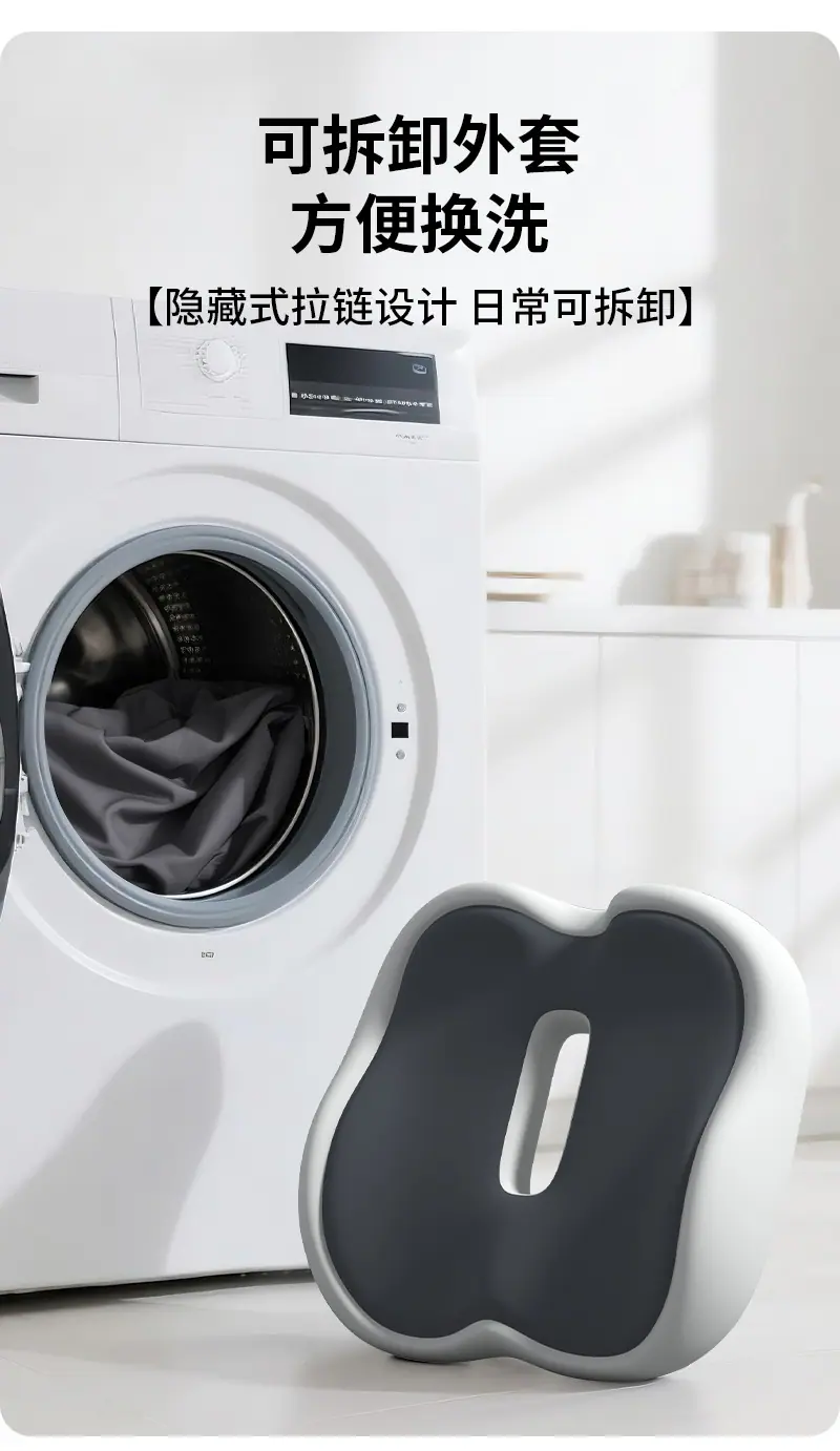 方形包臀痔疮垫_14